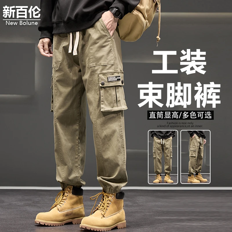 新百伦/NEW BOLUNE秋冬季纯棉休闲裤男款复古百搭户外防风束脚裤