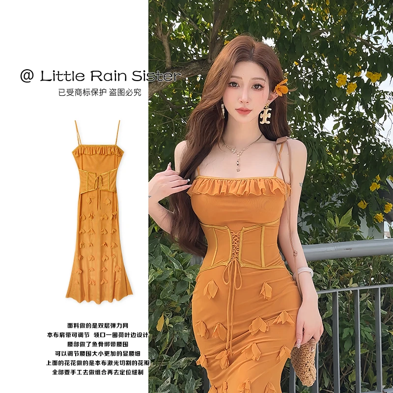 小雨姐姐新款【落日琉橙裙】设计感立体花朵鱼骨腰封修身吊带裙