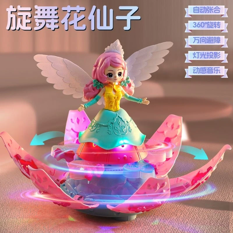 电动跳舞唱歌公主娃娃0-3岁儿童益智玩具特技动感玩具跳舞花仙子