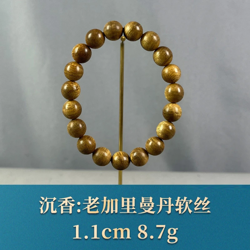 74418 老加里曼丹软丝 沉香