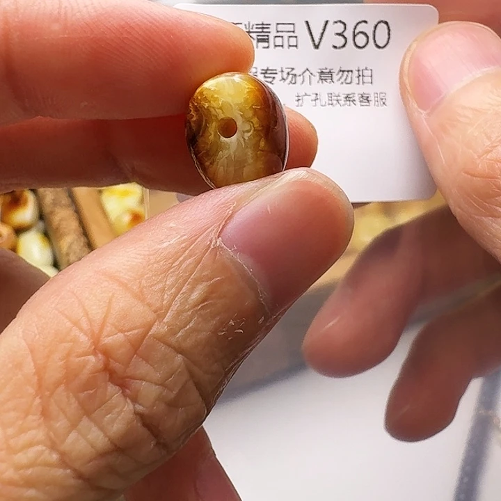 裸石琥珀未镶嵌琥珀