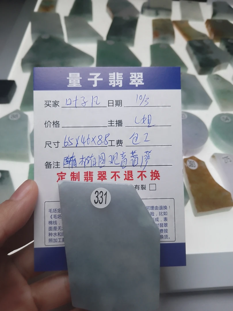 天然翡翠定制A货