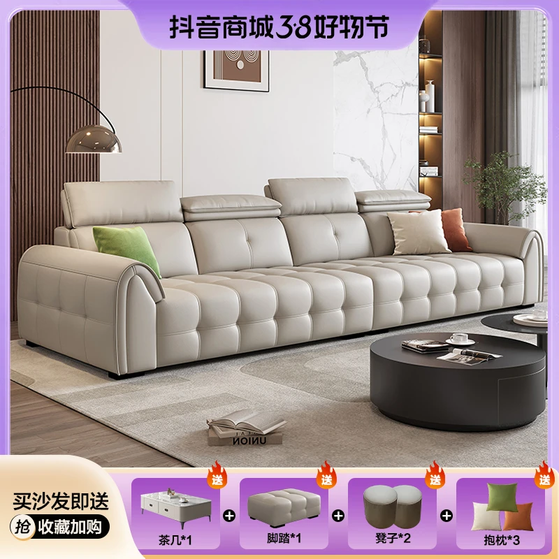 意式极简劳伦斯客厅真皮沙发现代简约直排沙发家用奈迪芬真皮沙发