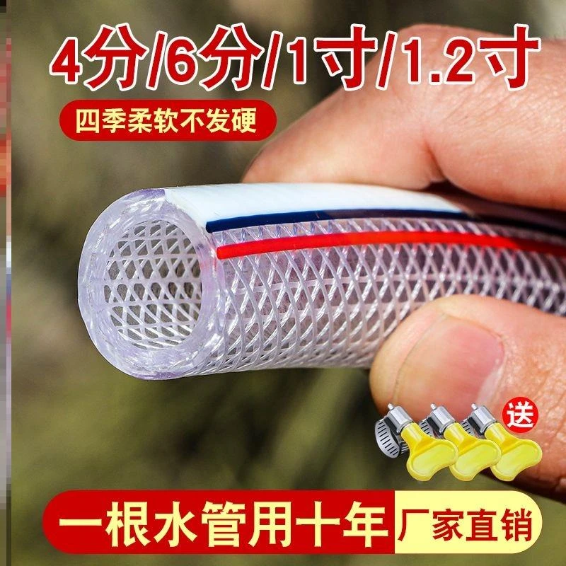 自来水管防冻蛇皮管4分6分1寸塑料PV软管农用浇花浇菜水排水延