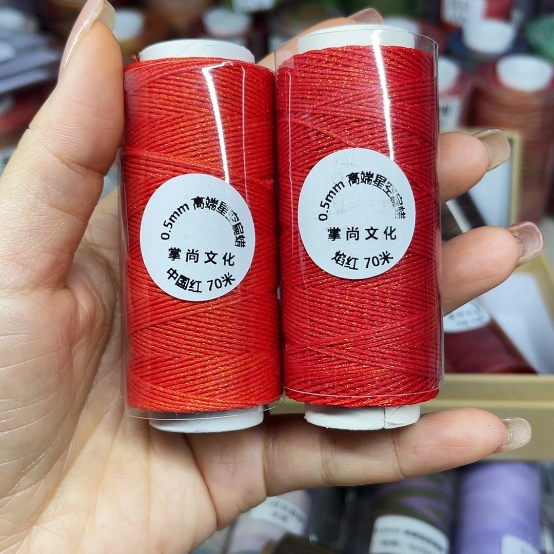 ****、0.5星空扁蜡线中国红。焰红