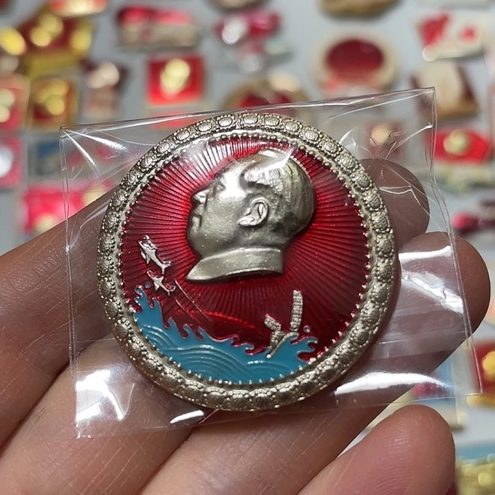 其他普通金属平*纪念章