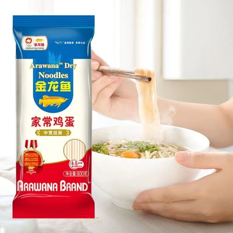 金龙鱼家常鸡蛋挂面800g/袋低盐健康瘦身金龙鱼挂面