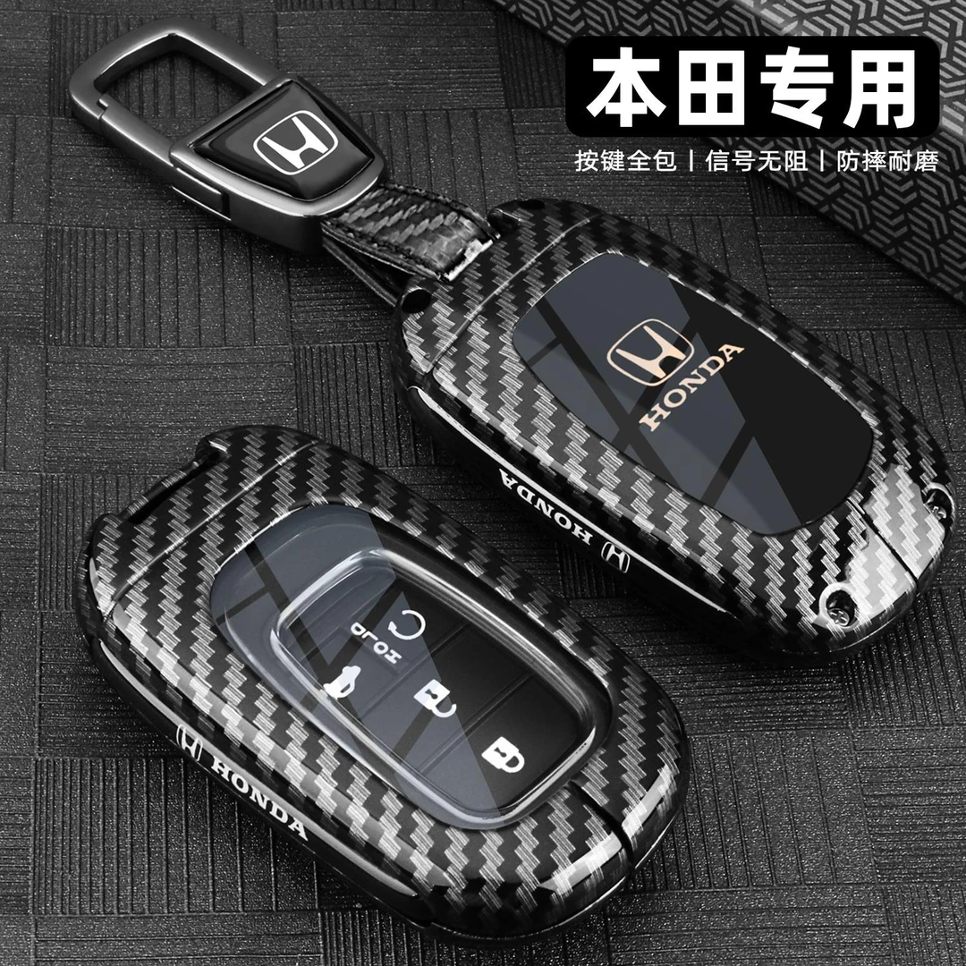本田crv钥匙套25新款十一代雅阁思域皓影型格英诗派冠道车包扣壳