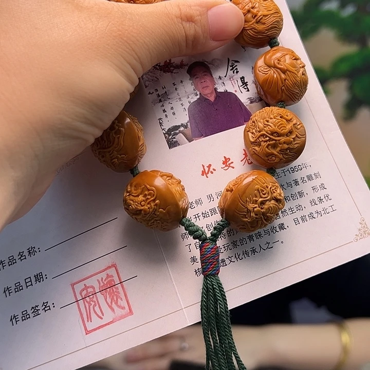 手串/手链橄榄核橄榄核