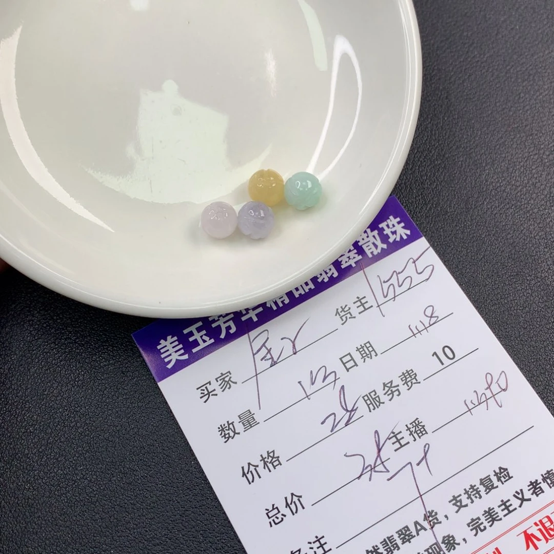 翡翠手链未镶嵌金*呀