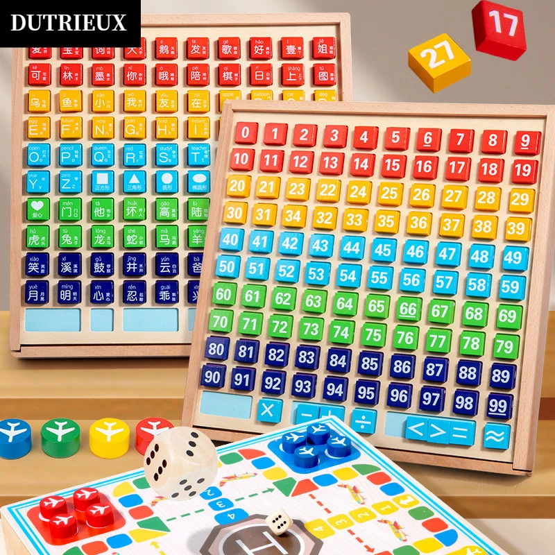 蒙氏1到100数字运算加减百数板思维教具三合一汉字飞行棋益智玩具