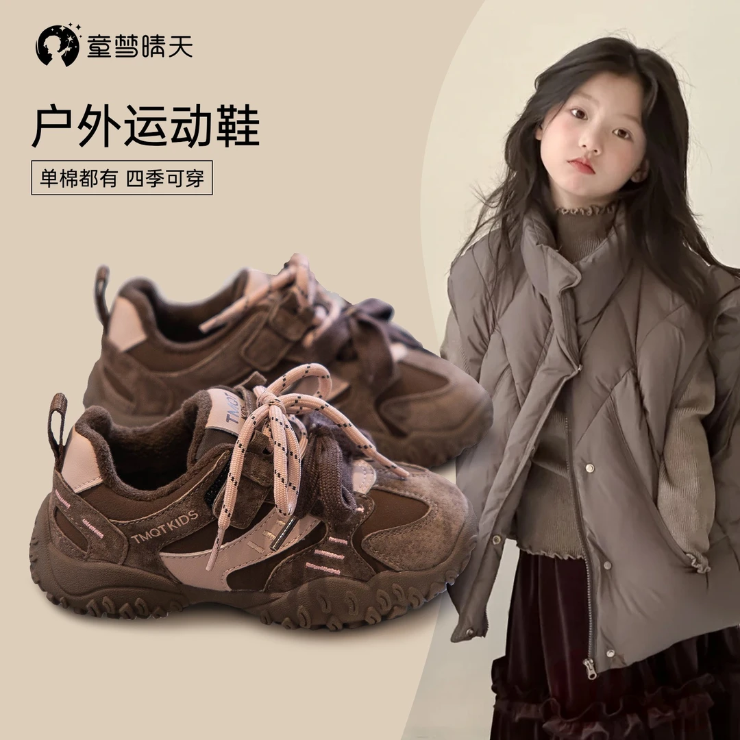 童梦晴天女童运动鞋加绒儿童冬季保暖棉鞋女孩鞋子德训鞋软底防滑