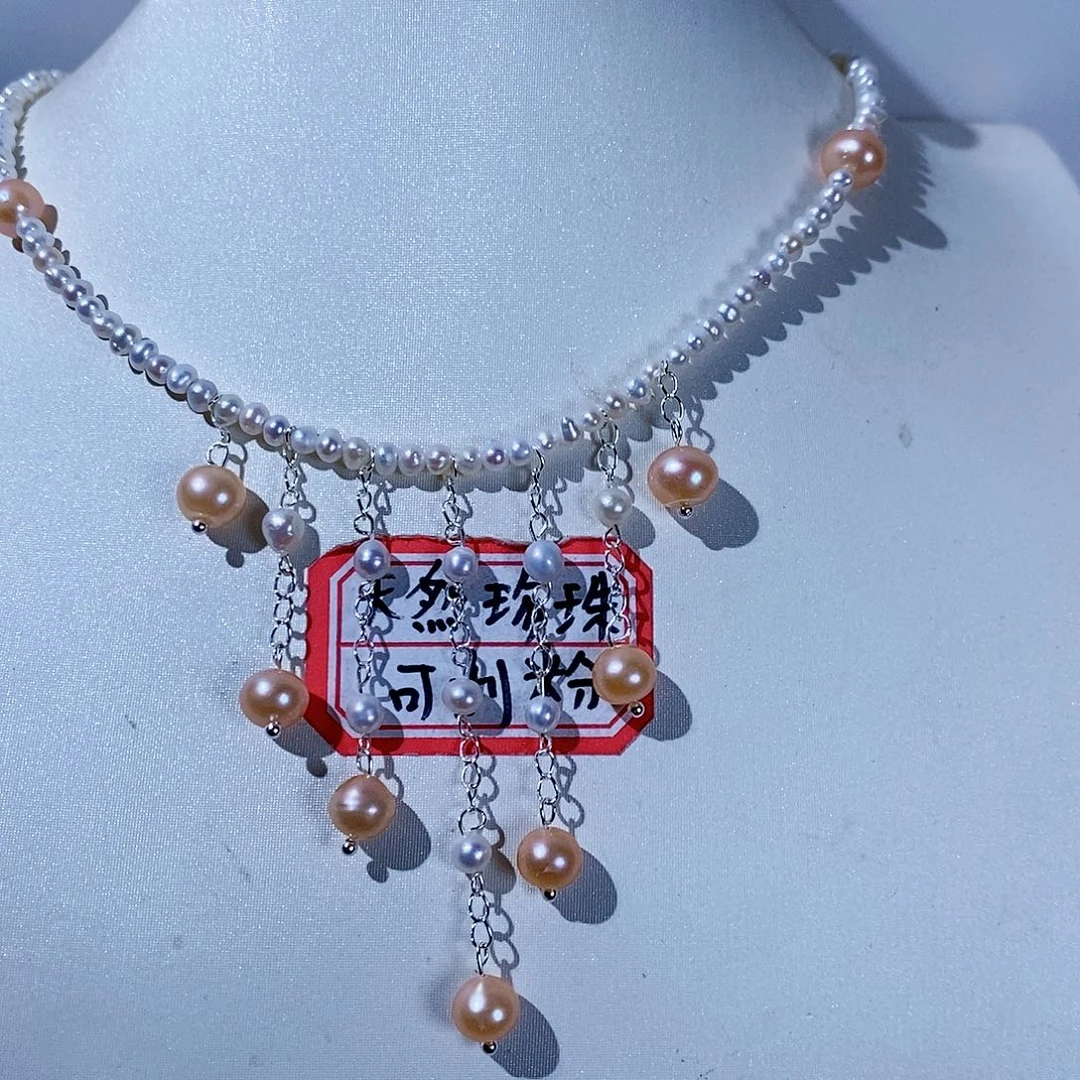 淡水珍珠颈饰银S925镶嵌