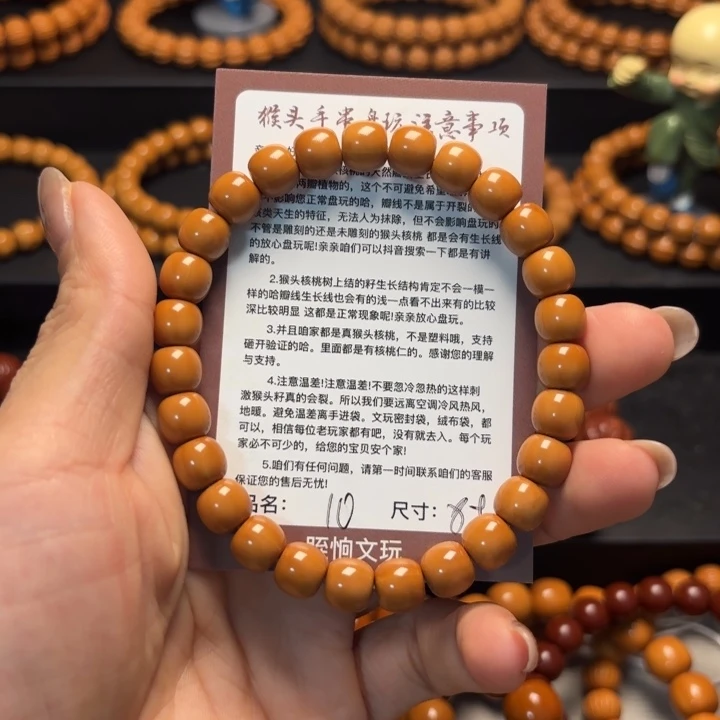 猴头核桃吊坠猴头