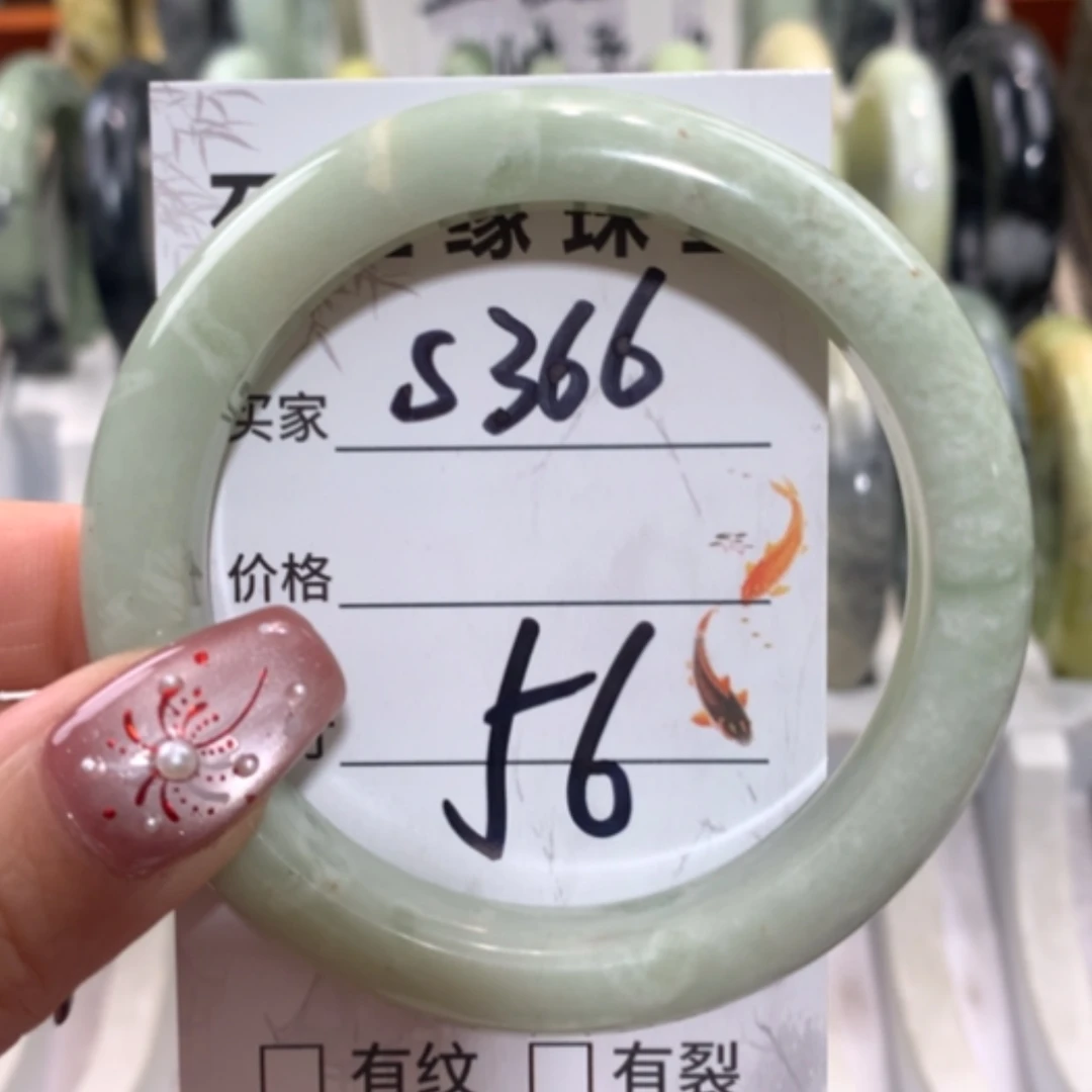 【闪购商品】未镶嵌蛇纹石玉手镯