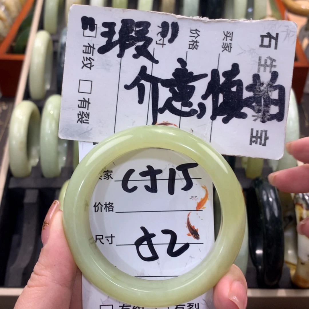 【闪购商品】蛇纹石玉未镶嵌手镯