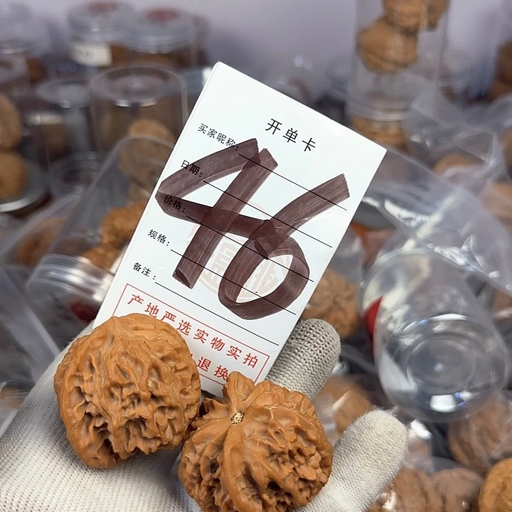 文玩核桃吊坠老*叔核桃