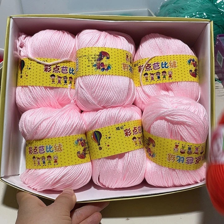 羊毛混纺八两粉色的