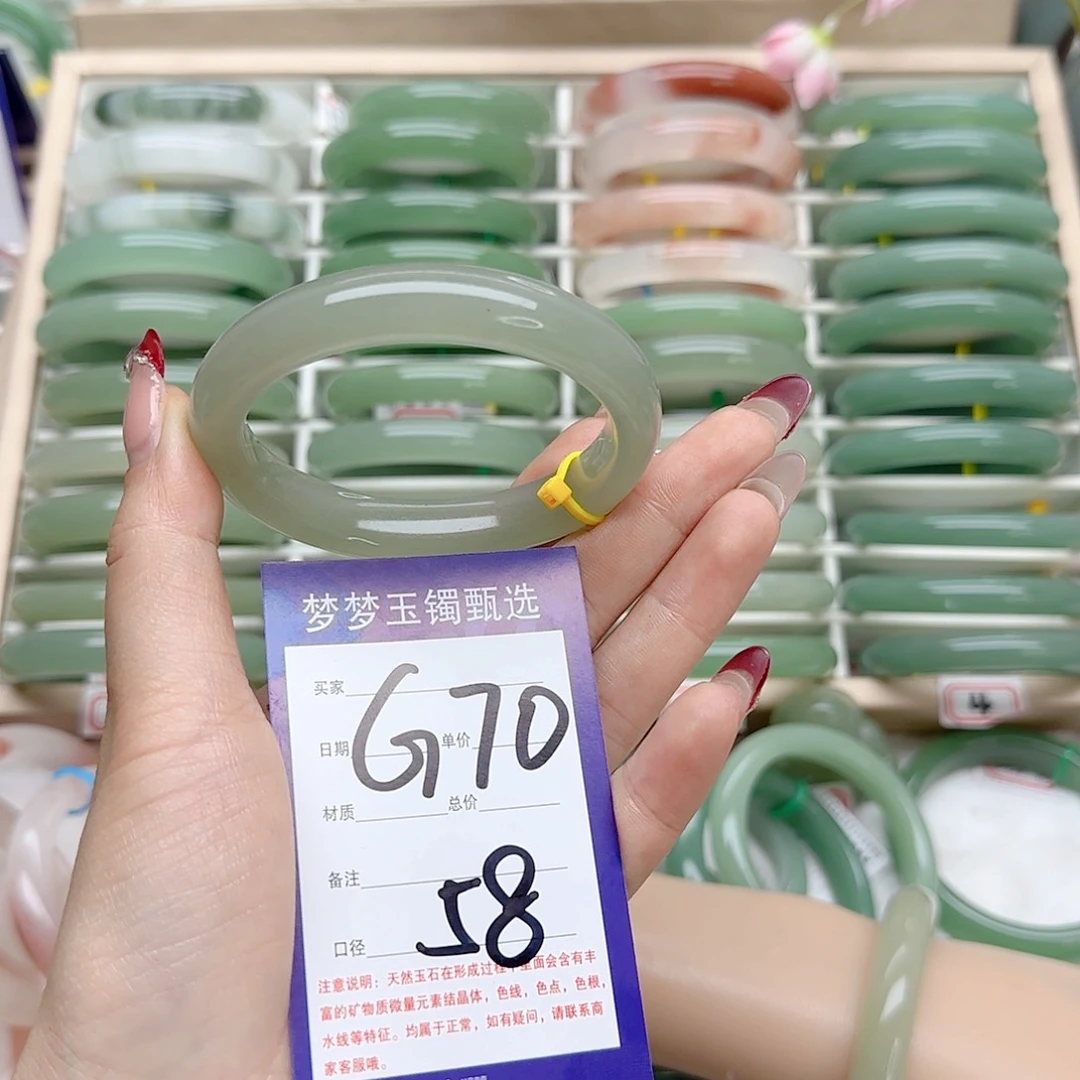 石英质玉手镯未镶嵌@*