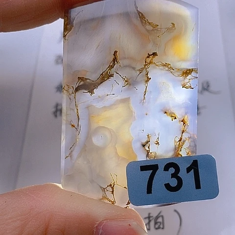 未镶嵌颈饰玛瑙/玉髓季*