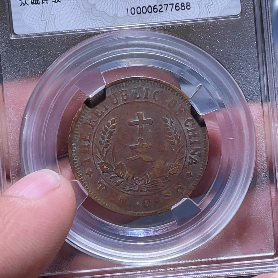 金属江南收藏江南柴7688