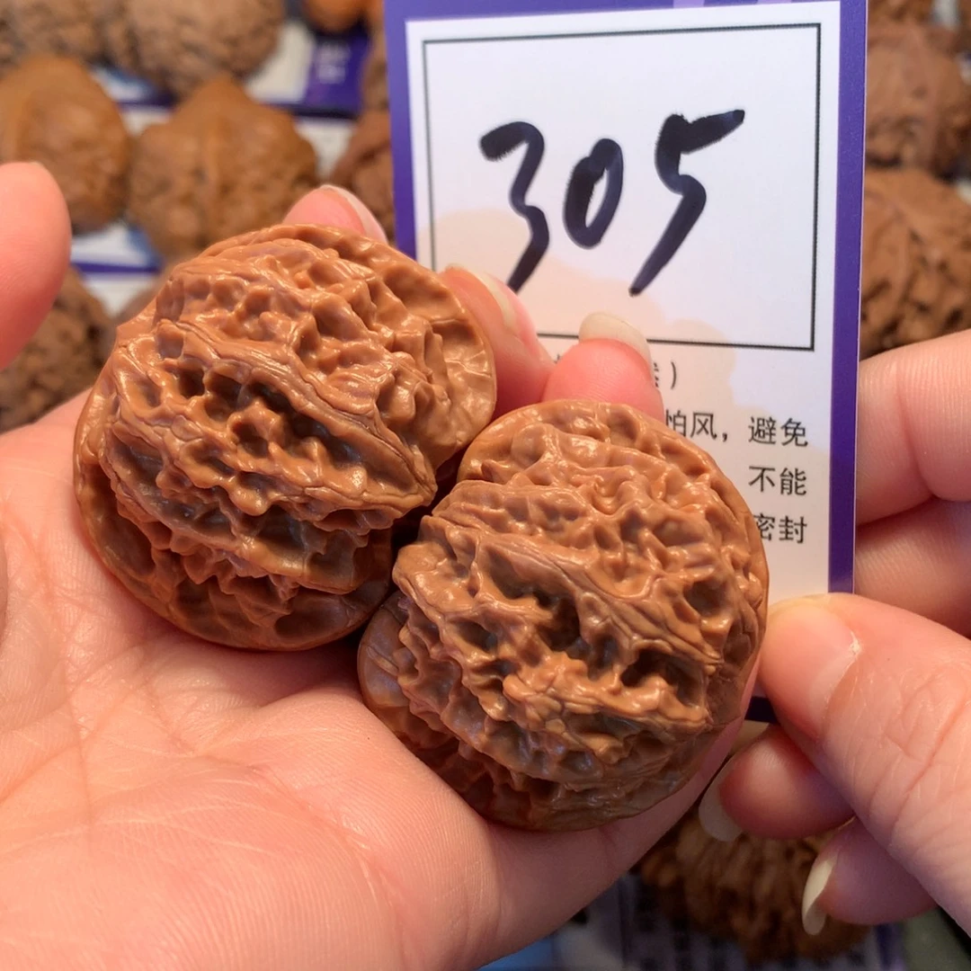 把件文玩核桃305苹果园4.1
