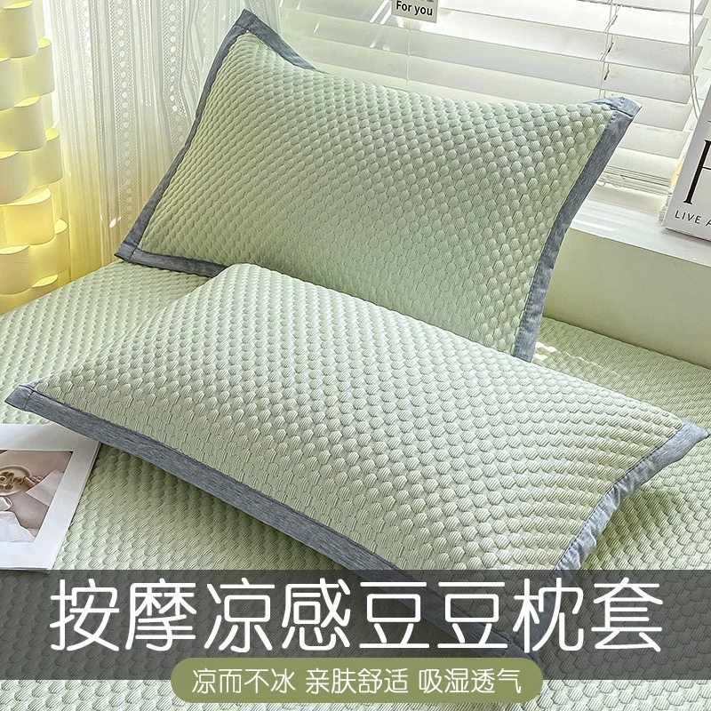 夏季冰丝豆豆枕套网红款家用枕头套单人48cmx74cm整头枕芯内胆套2