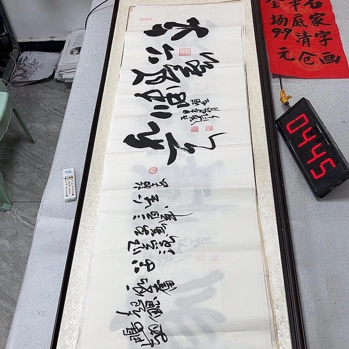 书法书法作品欣赏。
