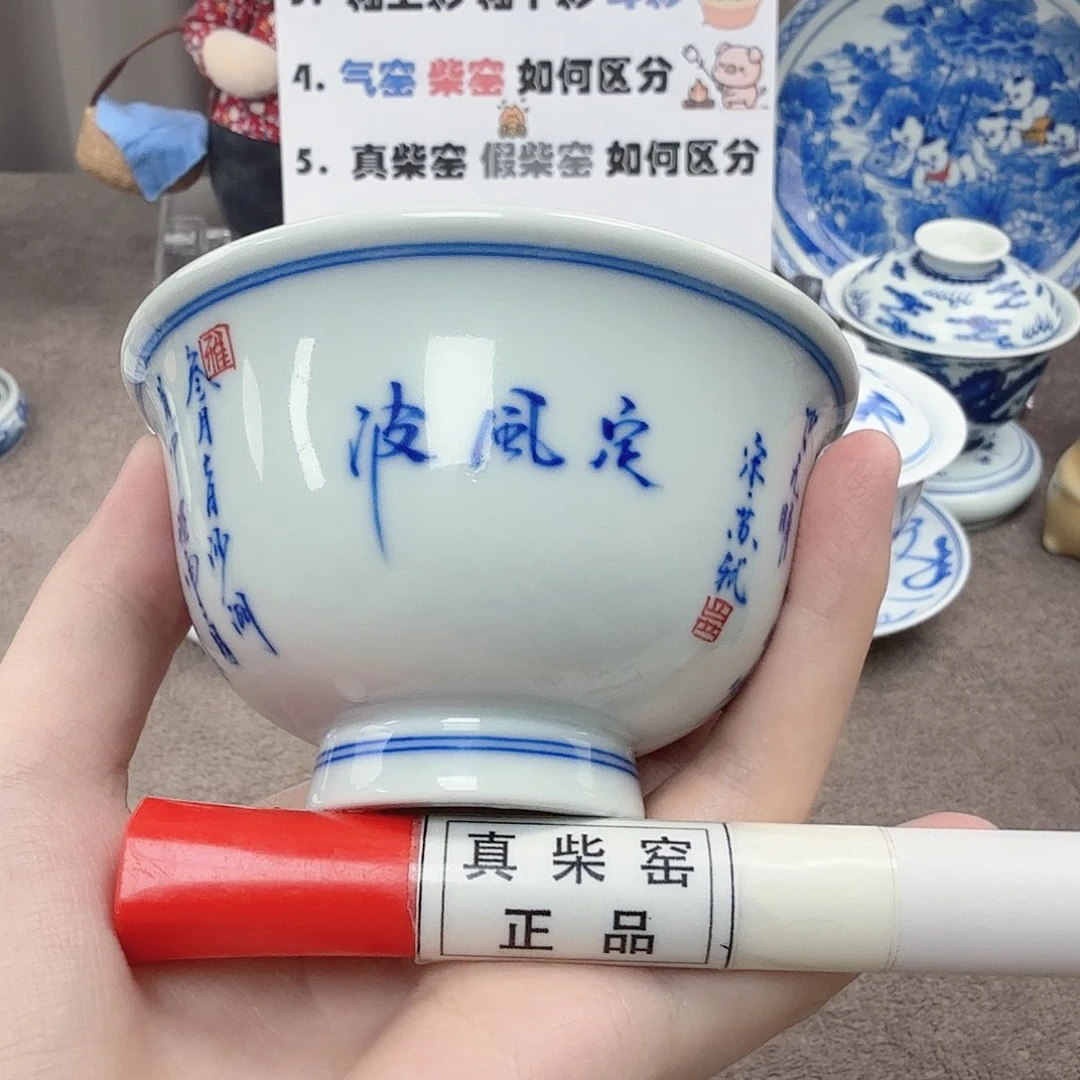 杯思*陶瓷制品加工企业及其他