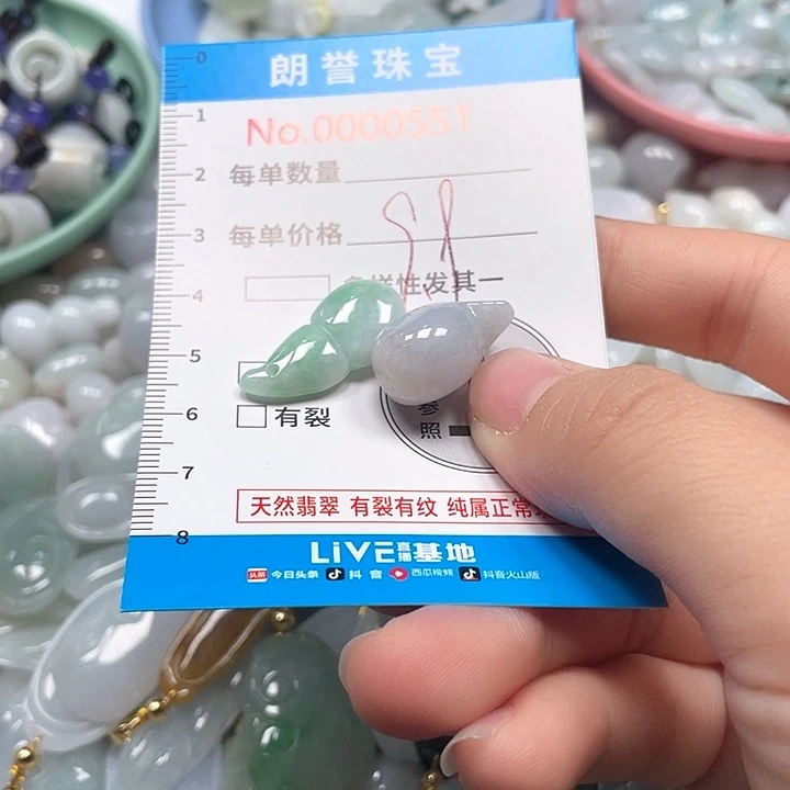 翡翠未镶嵌颈饰翡翠吊坠0551