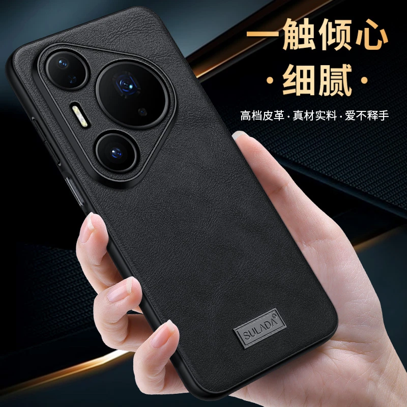 适用华为Pura80ultra手机壳新款80pro高档皮质保护套防摔高端商务