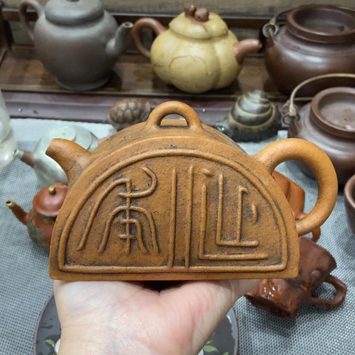 壹***4茶宠紫砂宜兴紫砂