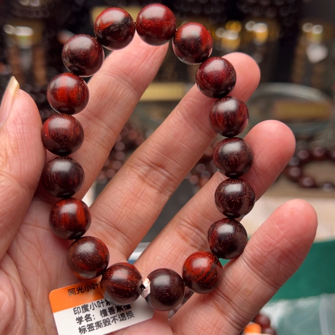 檀香紫檀（小叶紫檀）手串/手链1.2原汁原味拆房老泥料特价款