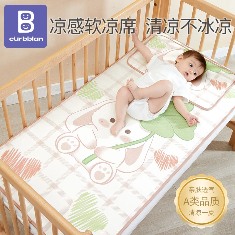 婴儿冰丝席透气吸汗夏季宝宝冰丝席子儿童凉席枕套A02