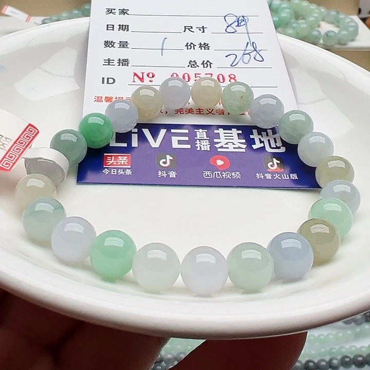 未镶嵌手链翡翠天然翡翠