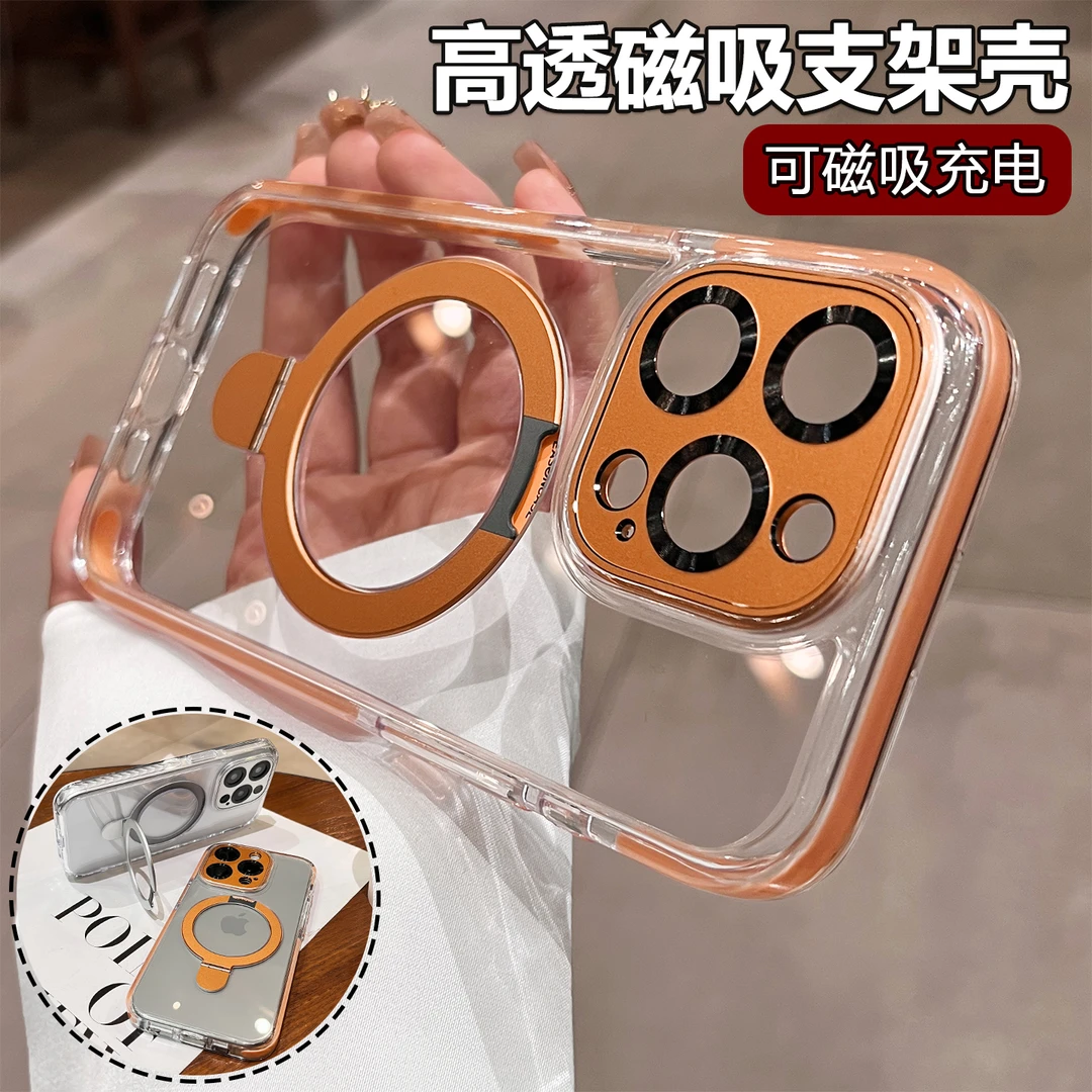 适用苹果17ProMax手机壳iPhone17Pro新款17air防摔16女15套14潮13