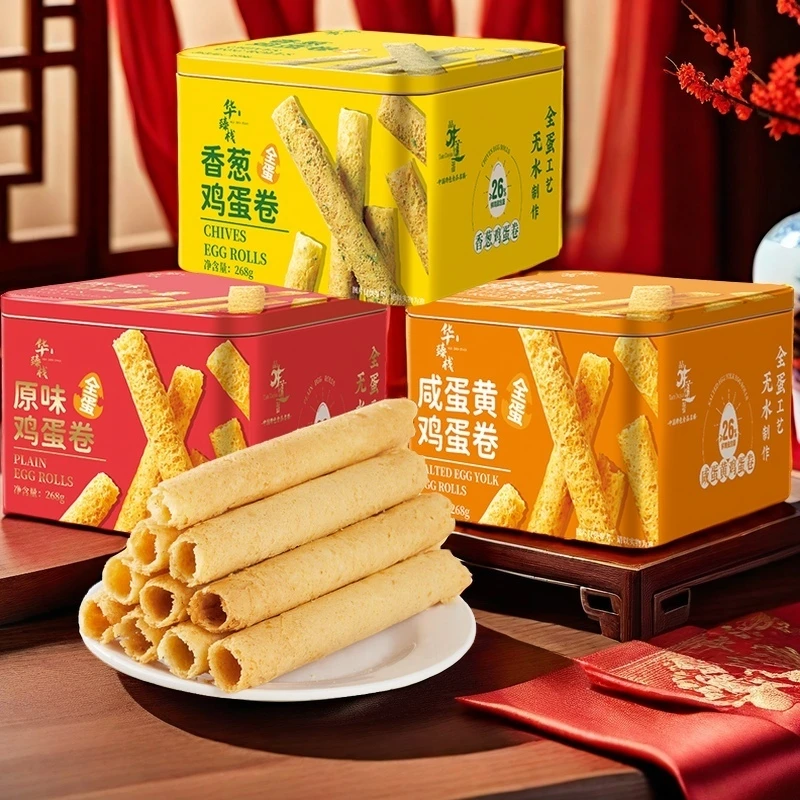 华臻栈鸡蛋卷解馋小零食小吃休闲食品网红爆款香葱蛋卷办公室零食