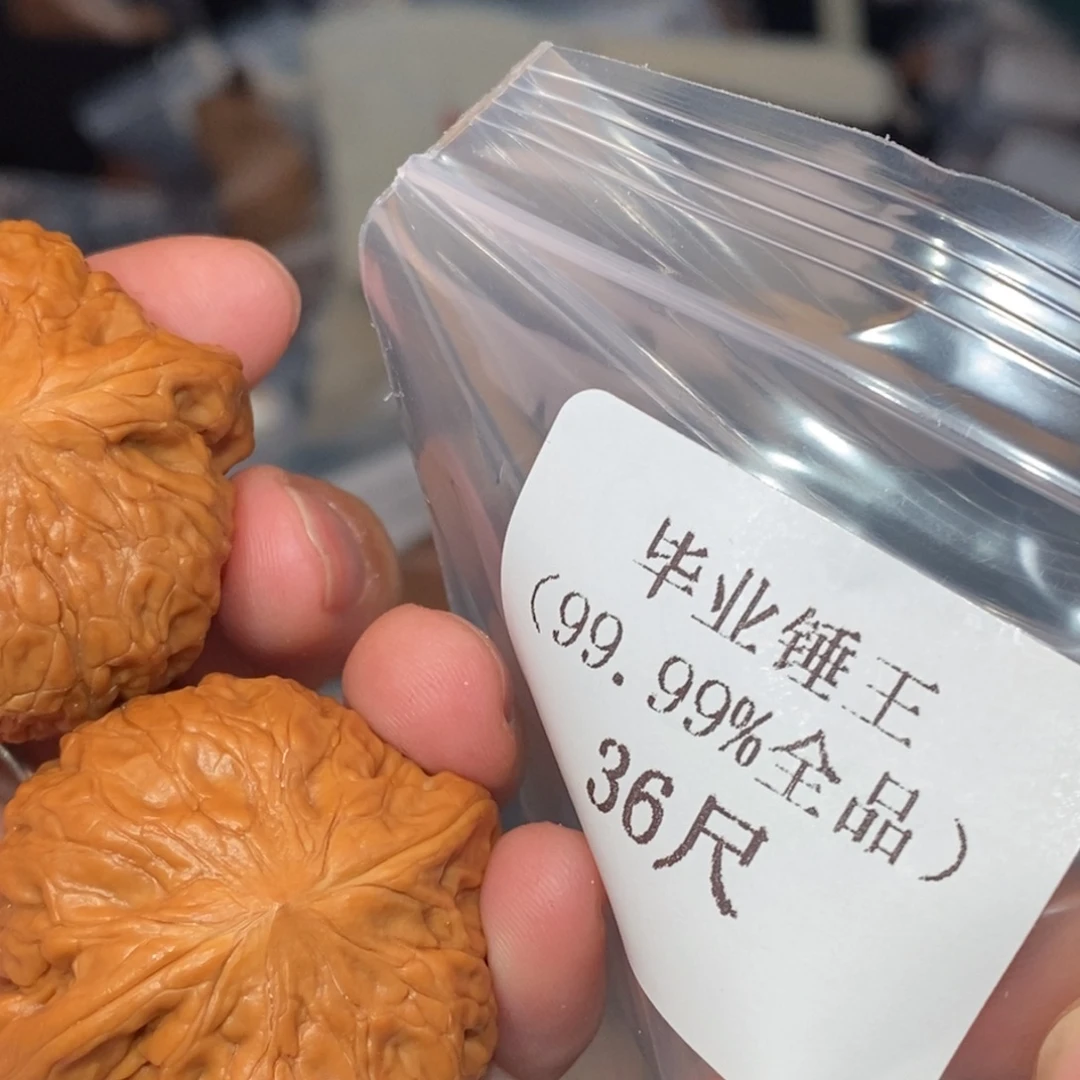 吊坠文玩核桃36锤王