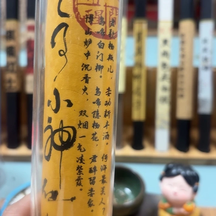 瓷片车100克。。。。。