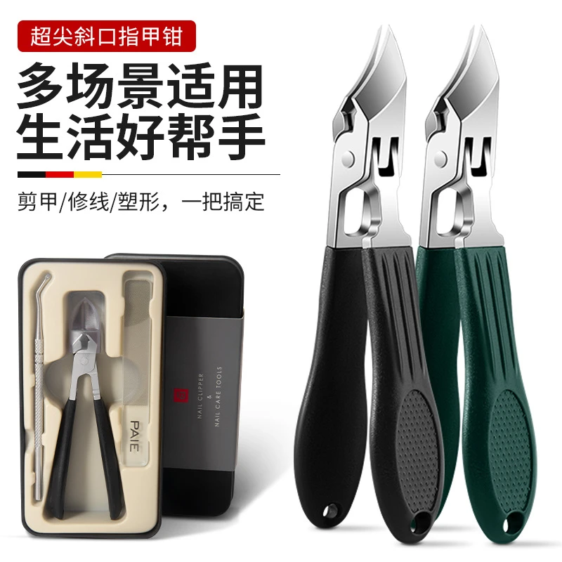 新款斜口指甲刀防飞溅指甲钳大开口指甲刀手部脚部护理工具why