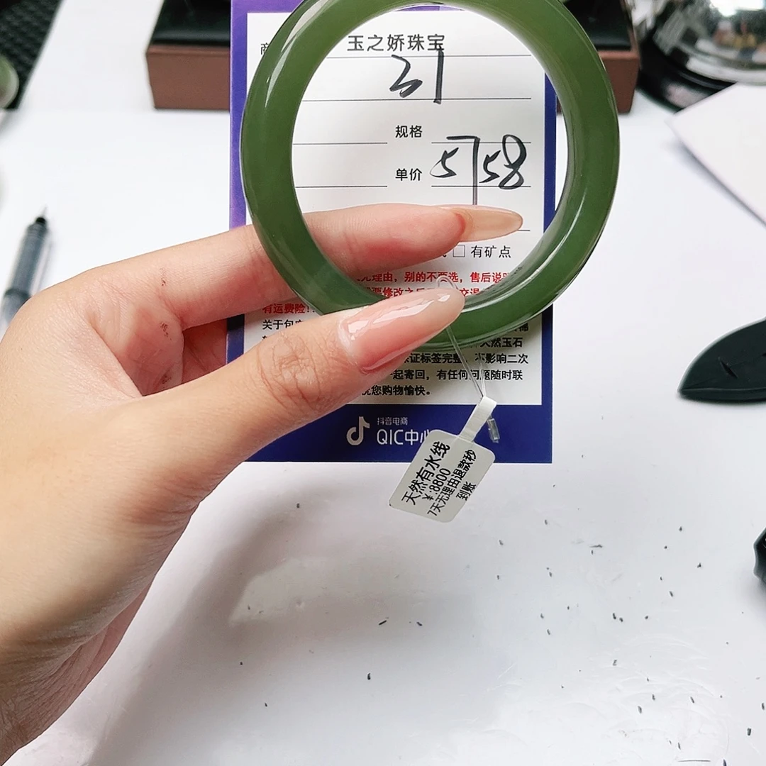 和田玉未镶嵌手镯