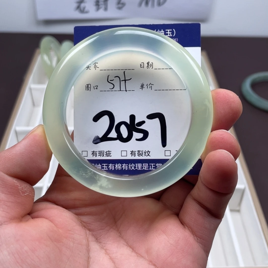 岫玉未镶嵌手镯手镯
