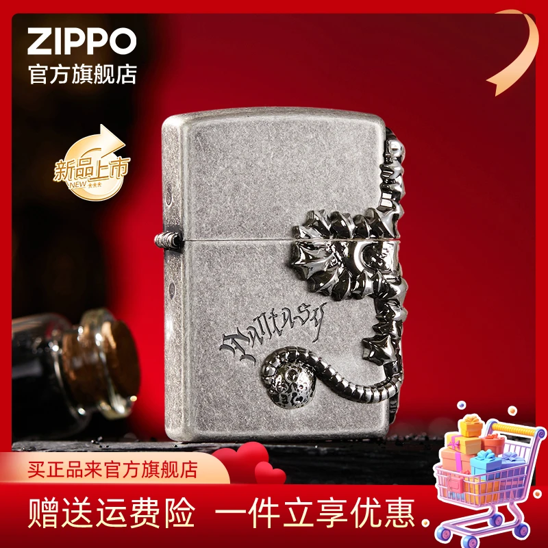ZIPPO打火机无尽信仰套装仿古经典个性徽章防风送男友生日礼物