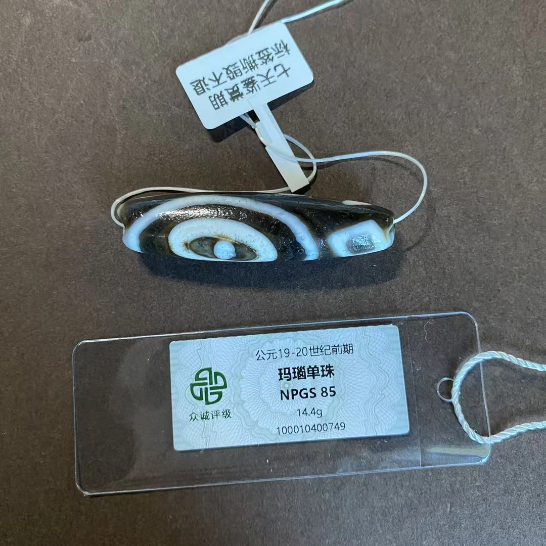 藏式玛瑙单珠/551