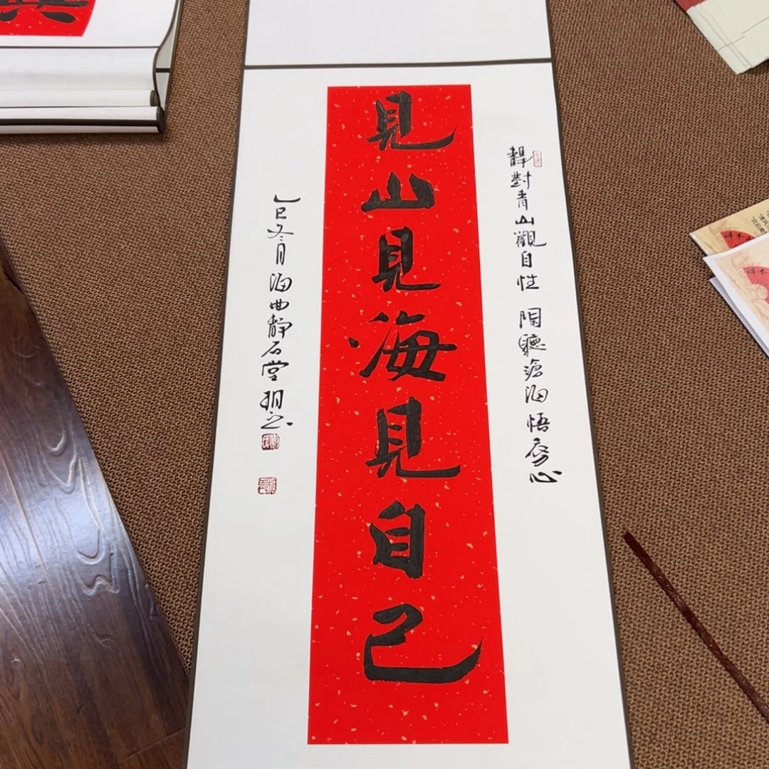 书法子墨艺术刘相玉书法作品