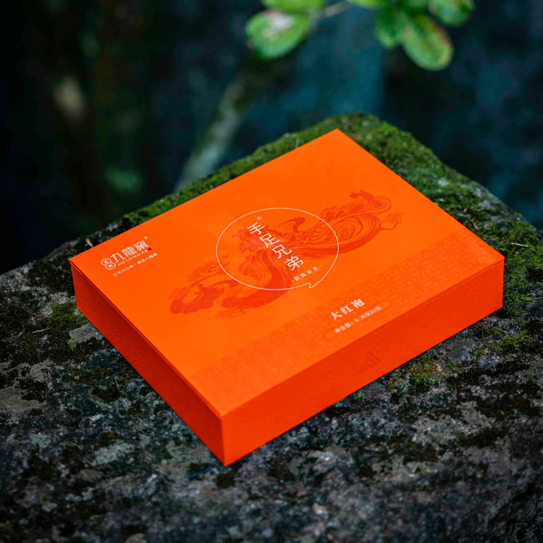 茶叶2025新茶特级武夷岩茶纯料大红袍[手足兄弟6泡茶叶送礼乌龙茶