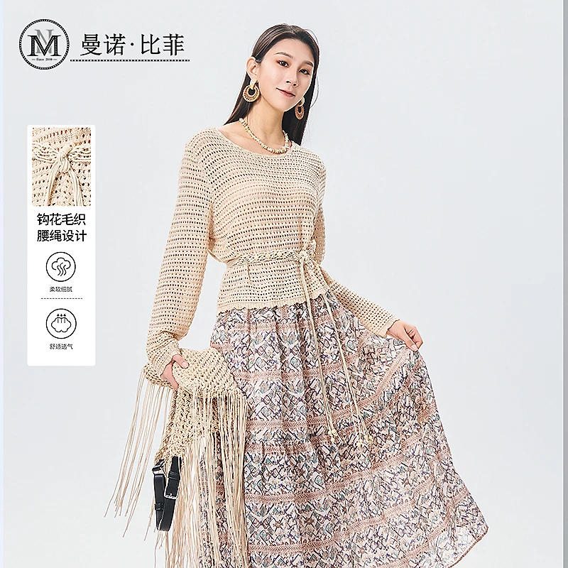 【高高甄选】曼诺比菲气质镂空毛衣两件套套装DMGDJ121013