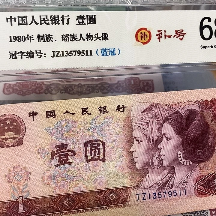 801天蓝之星补13579511，，，，，