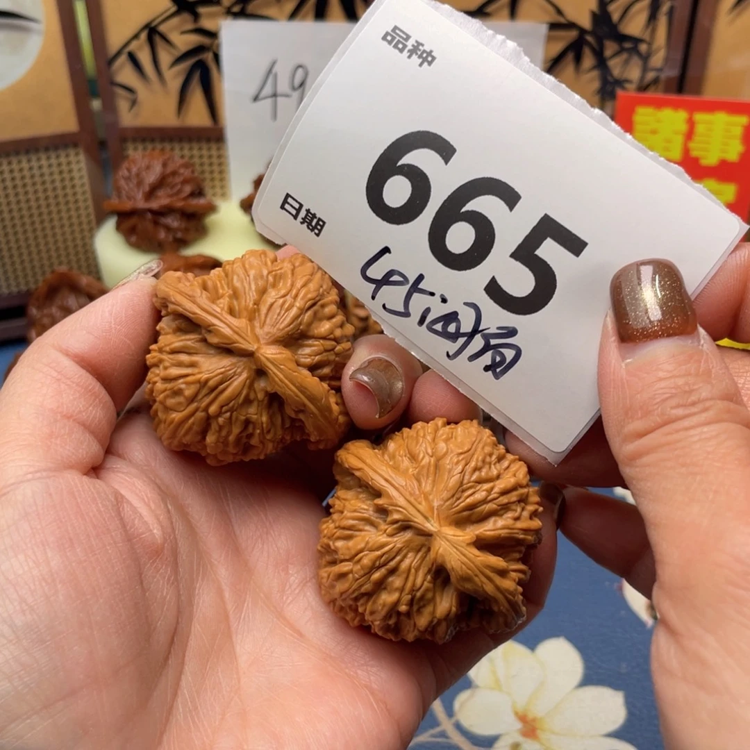 文玩核桃把件665号45闷白