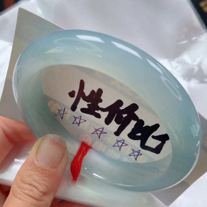 未镶嵌手镯翡翠冰胶天空蓝